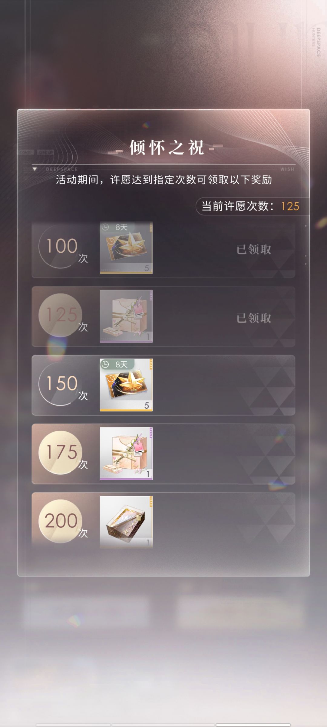 好耶,125抽3卡两盒子,收手了 1