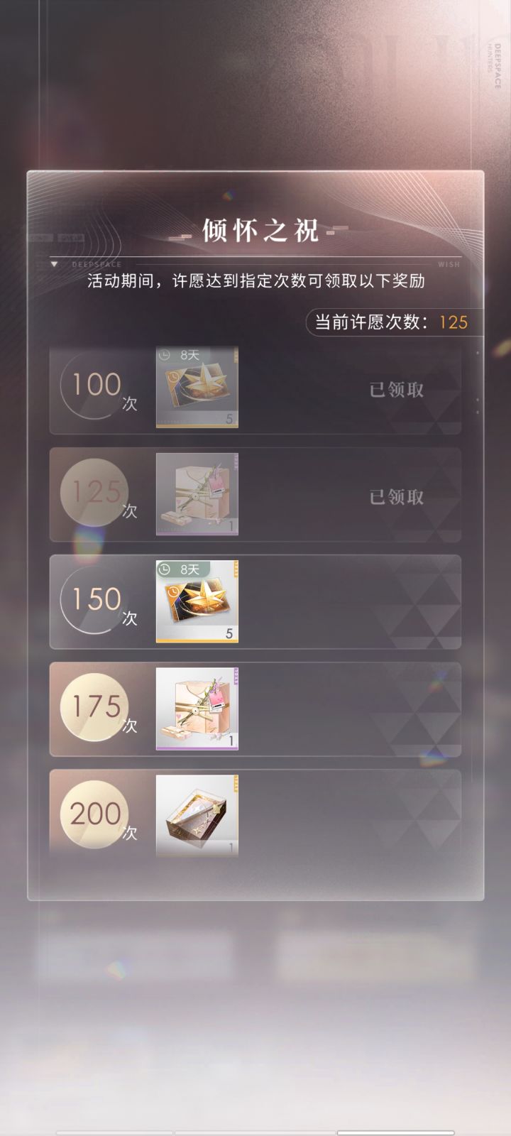 好耶,125抽3卡两盒子,收手了截图