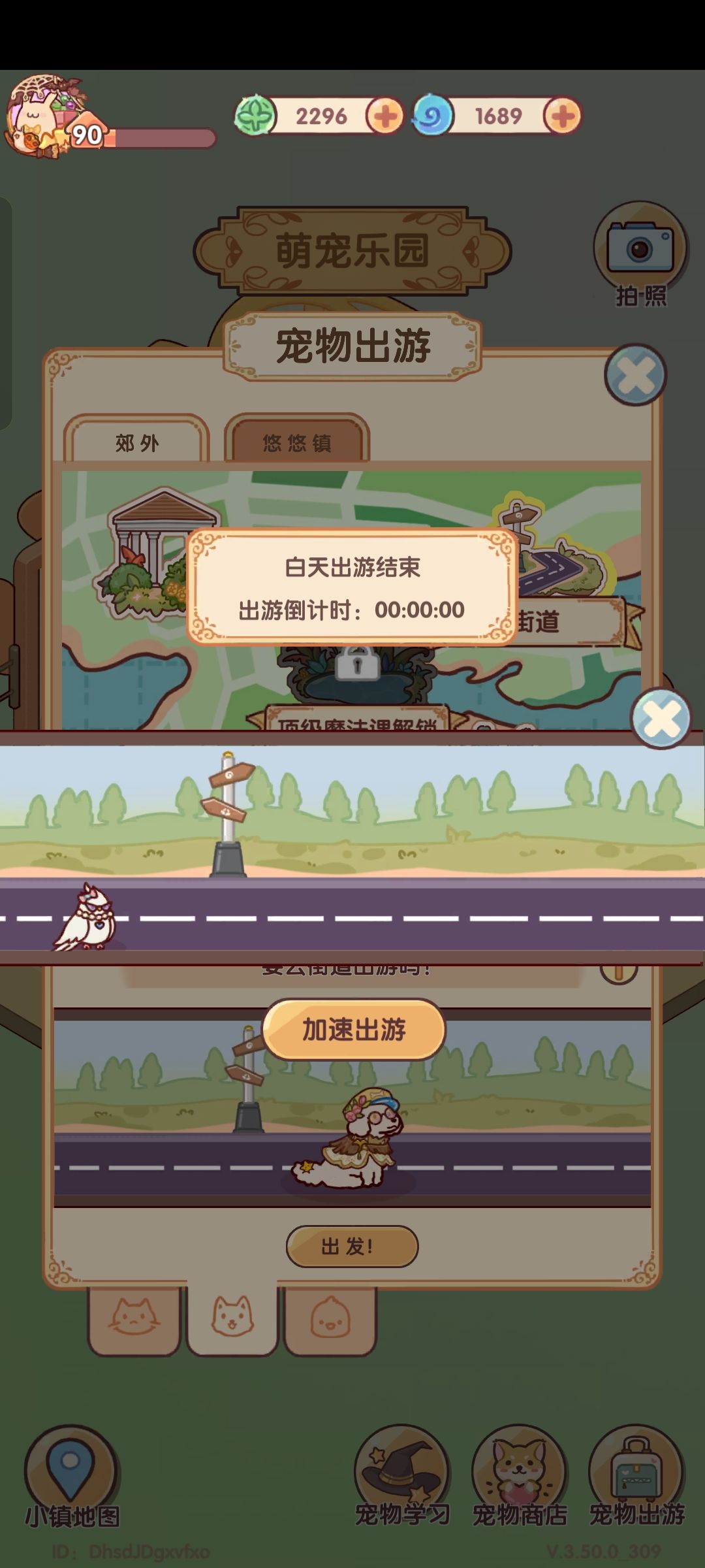 这是什么问题啊 1