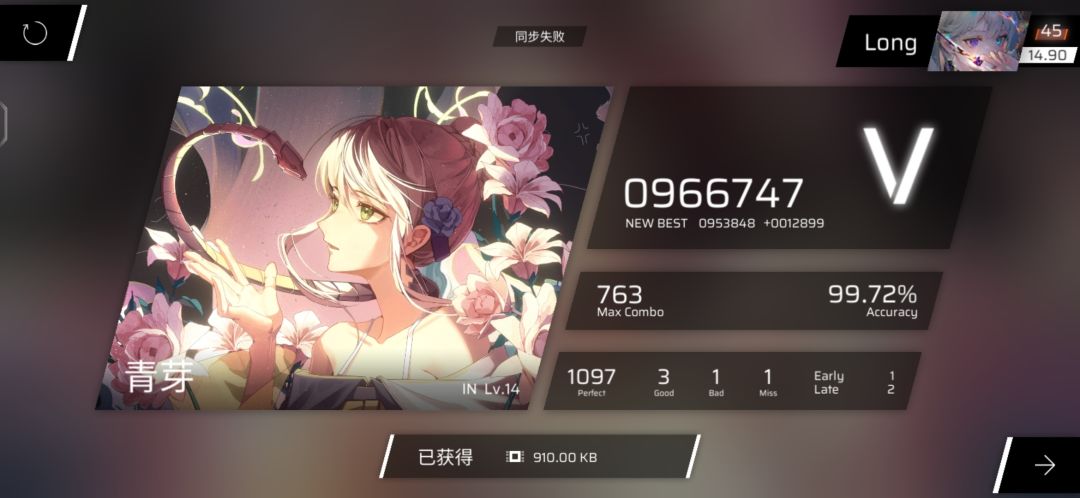 分享最近动态 4