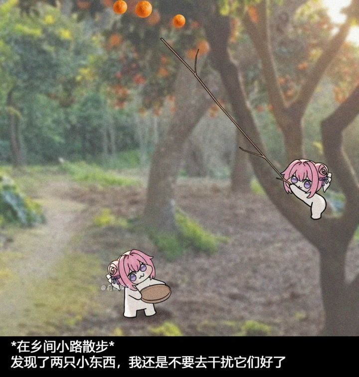 该返场一下怒涛协势了吧截图