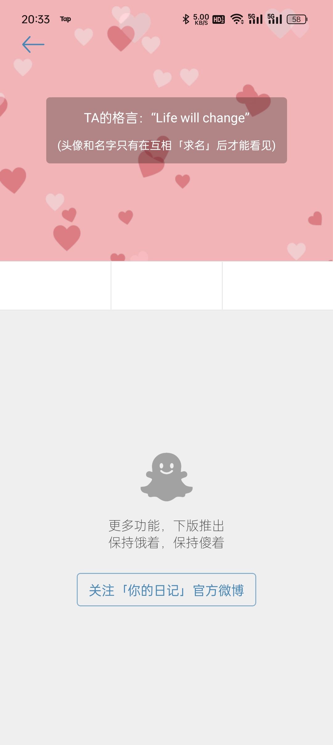显示bug? 2