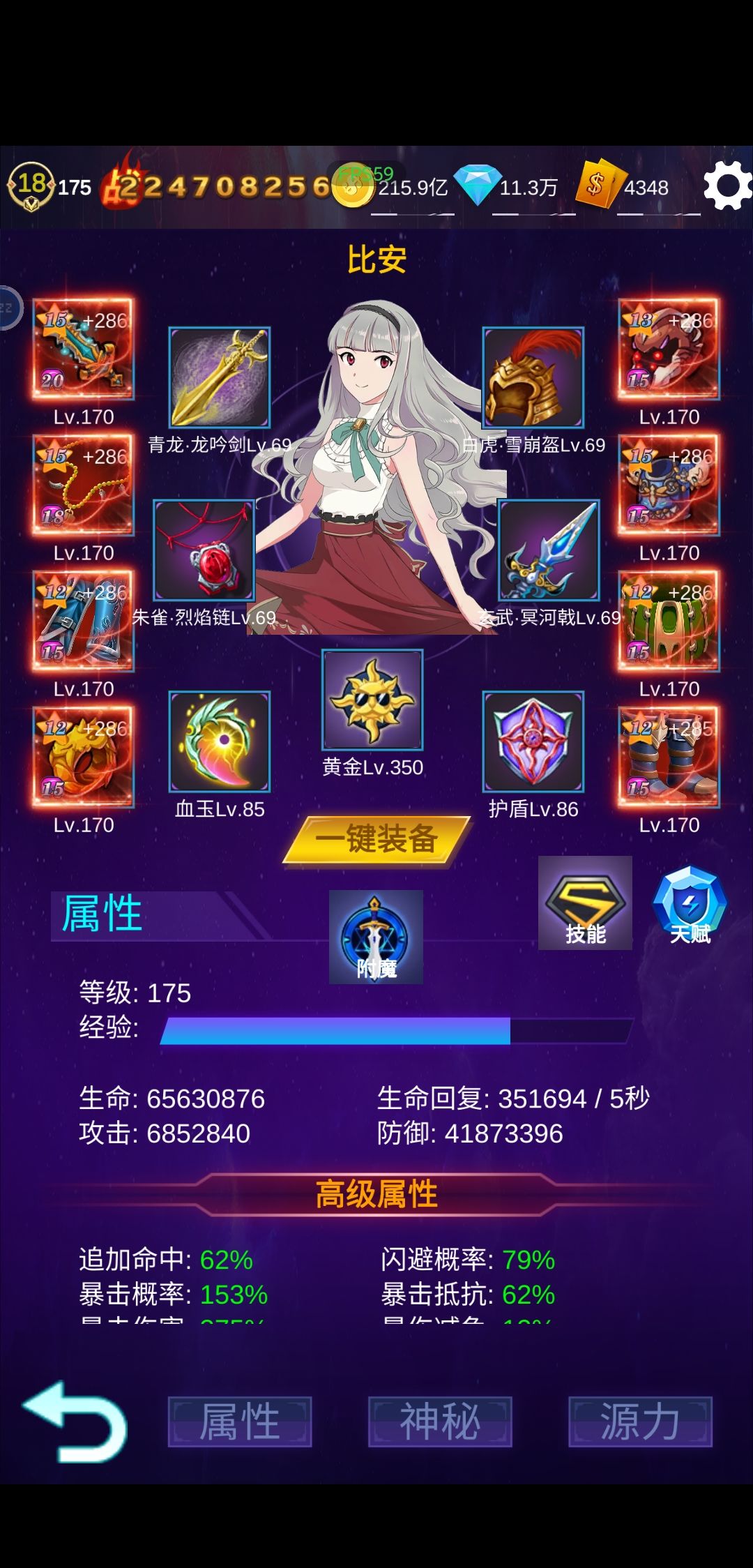 2000人啦！！！ 2