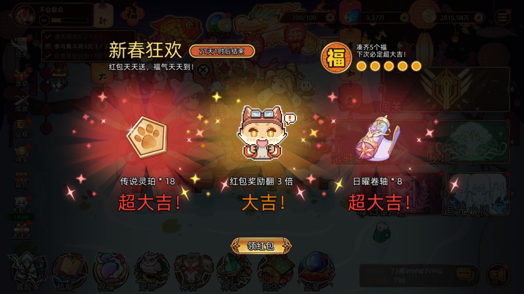 新年快乐 1