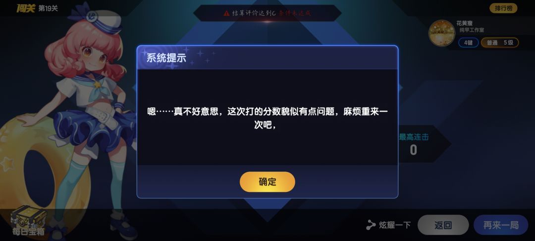 什么时候修好 1