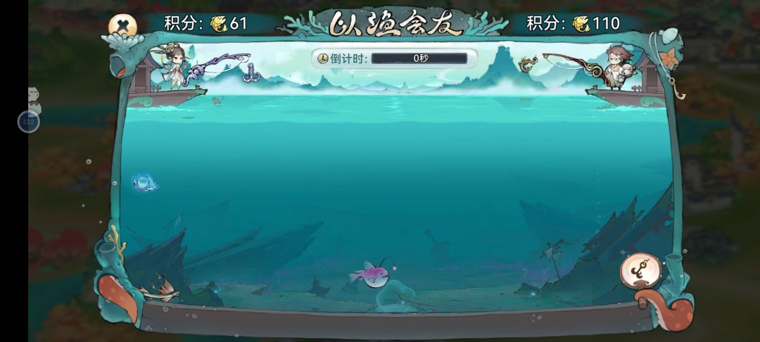 钓鱼活动该不会也有托吧 2