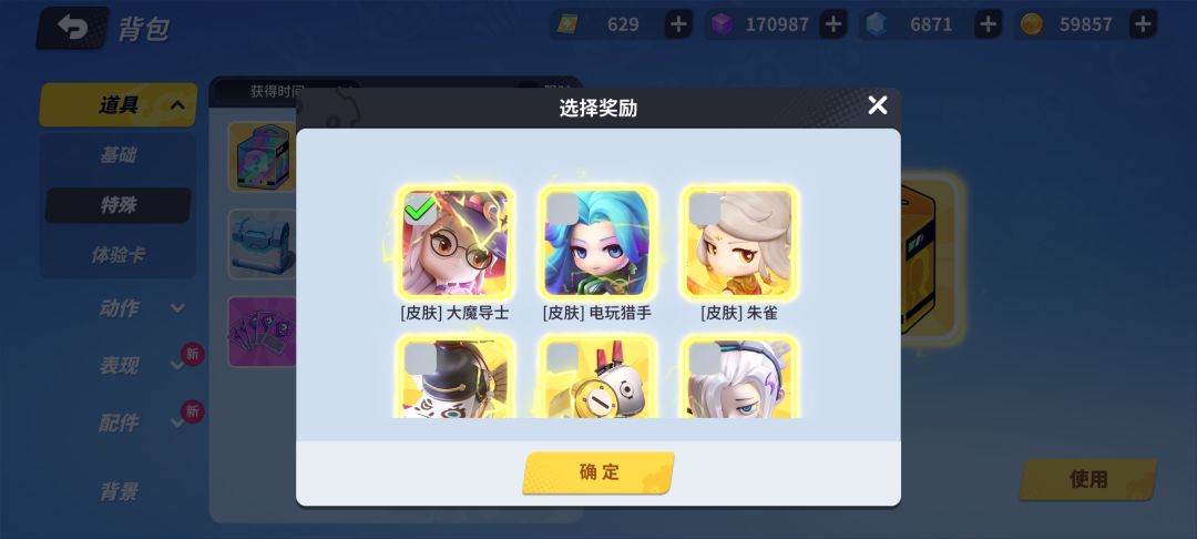 动态图片 1