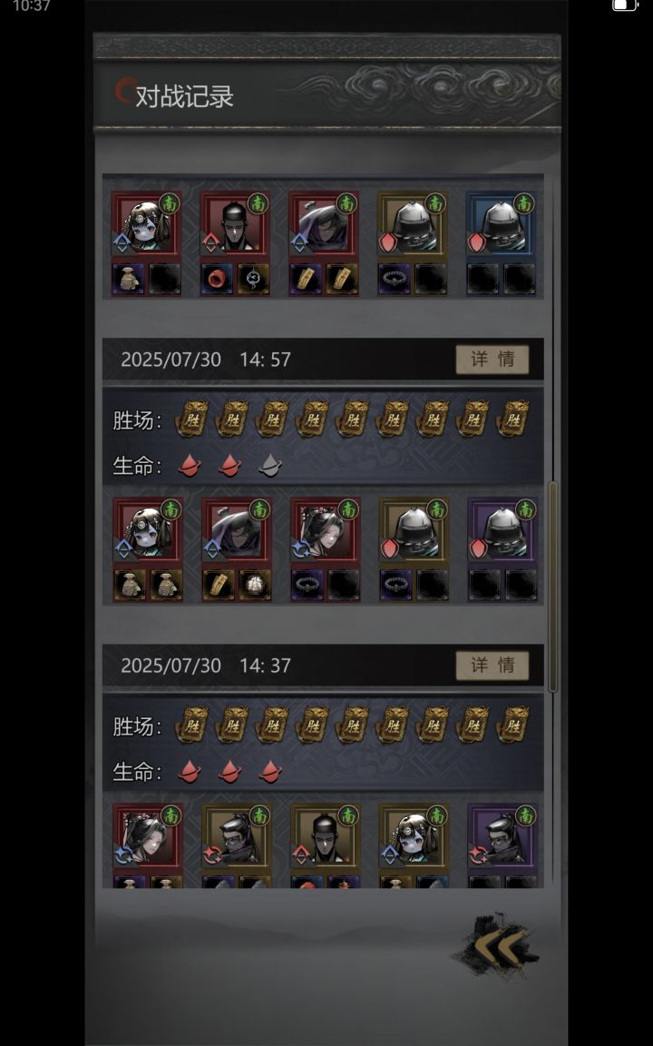 叫我下棋王截图