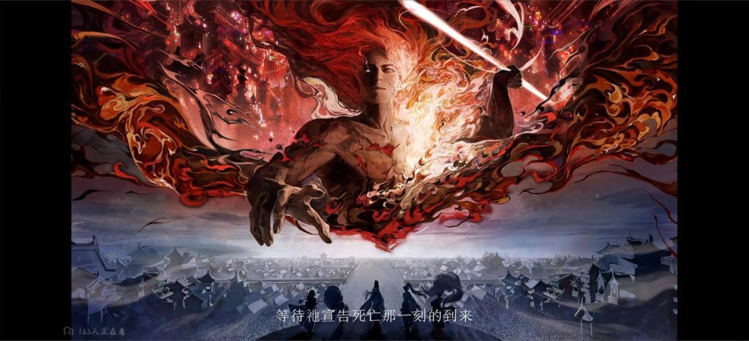阴阳师「影之国篇」爆料 ! 1