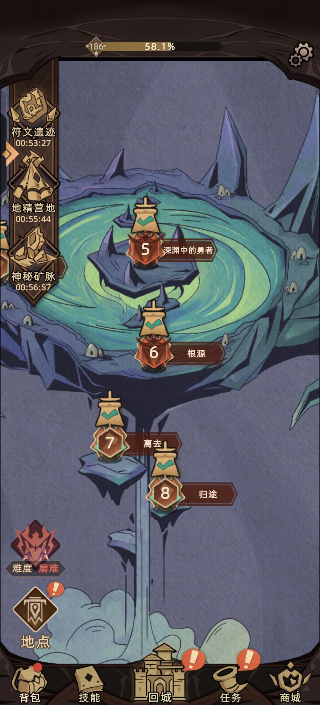 刃王这职业是真超模啊，2小时从零到325截图