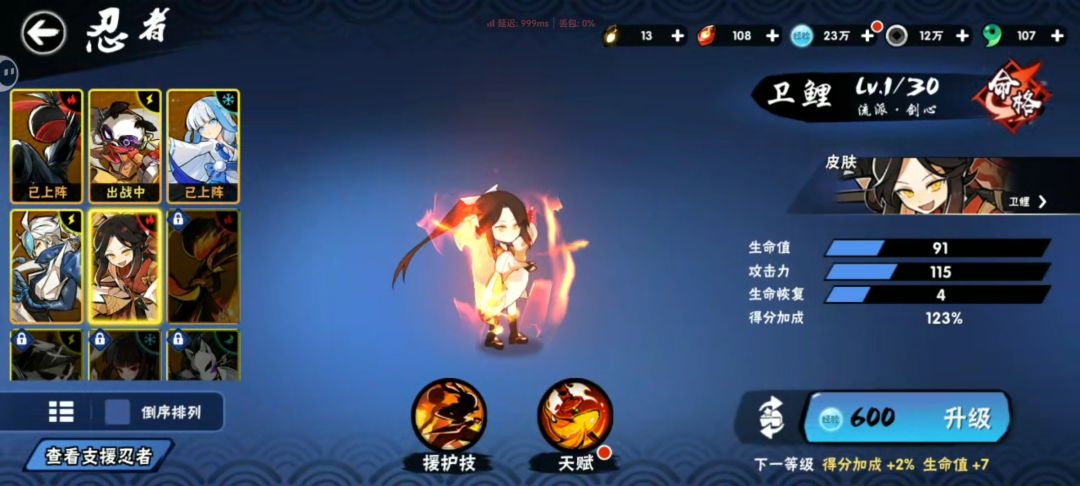 这游戏有点意思 2