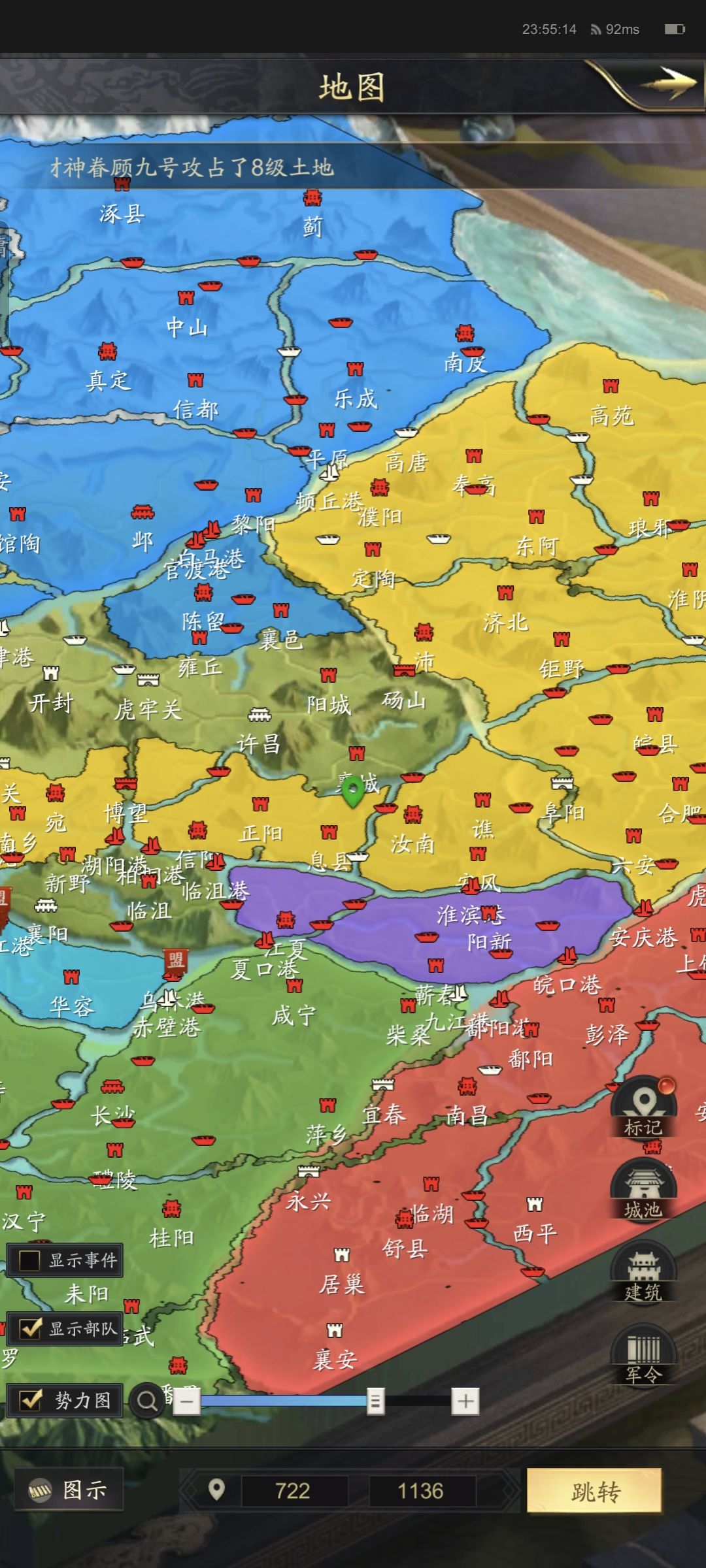 六雄争霸53区出关战况(1) 3