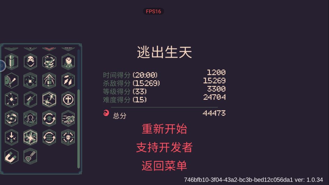 第一次打15 1