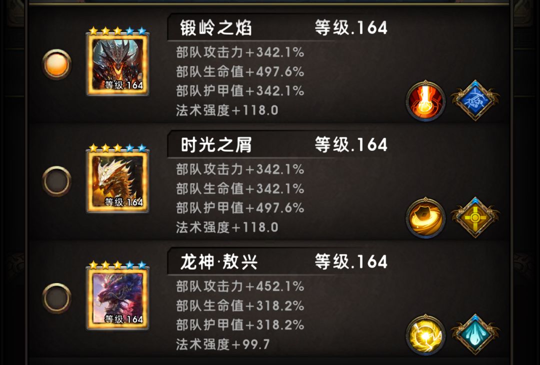 对金龙的浅分析 2
