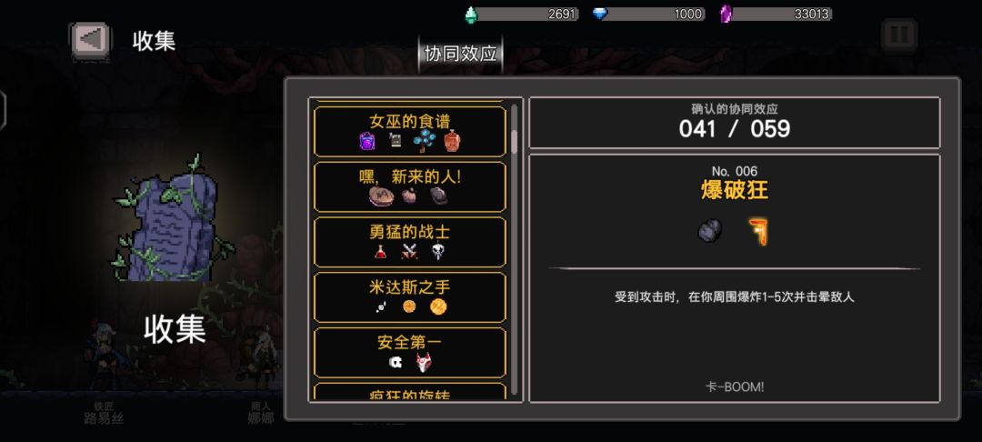 分享协同,希望大家能做个参考 2