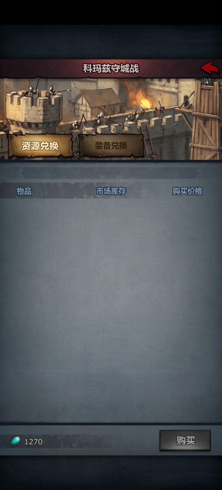 不是哥们截图