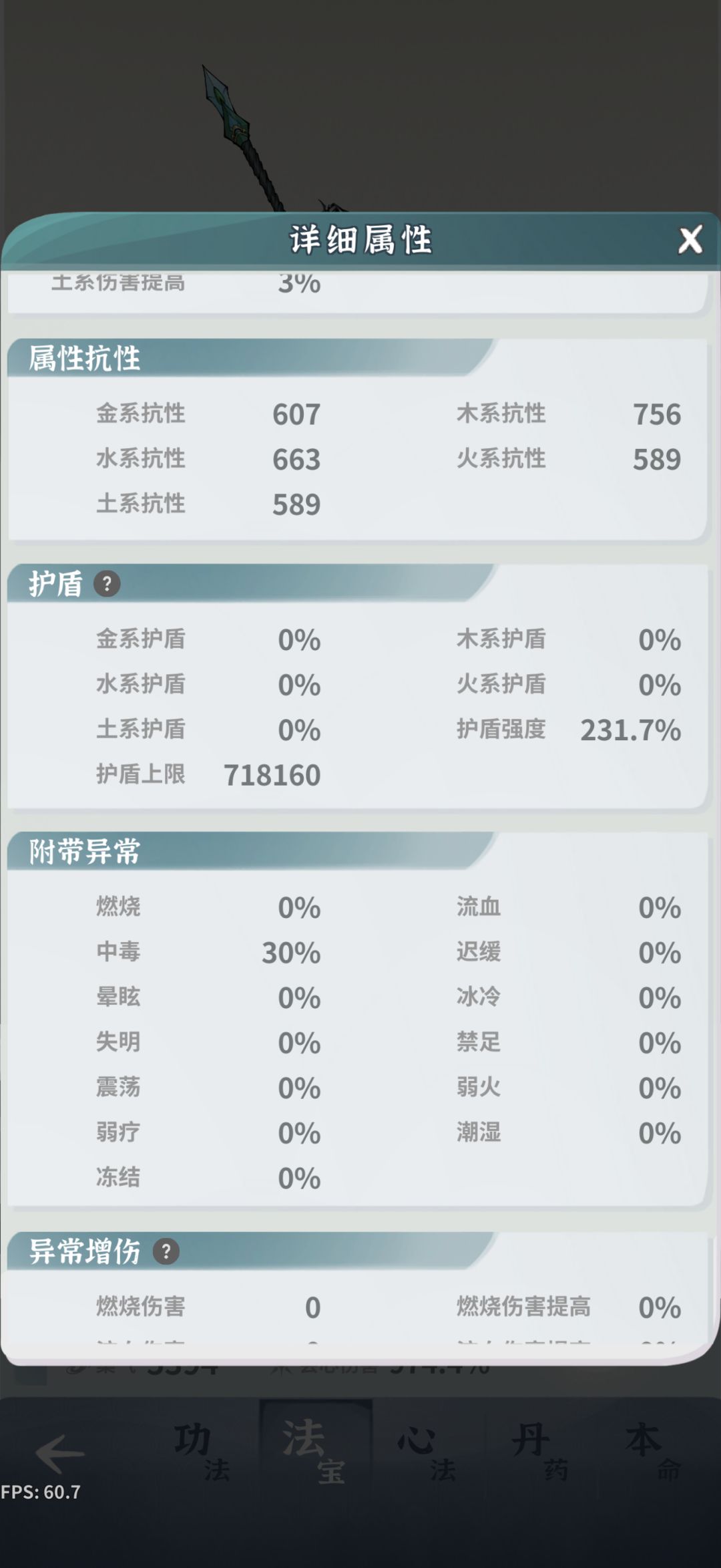 求大佬解惑 3