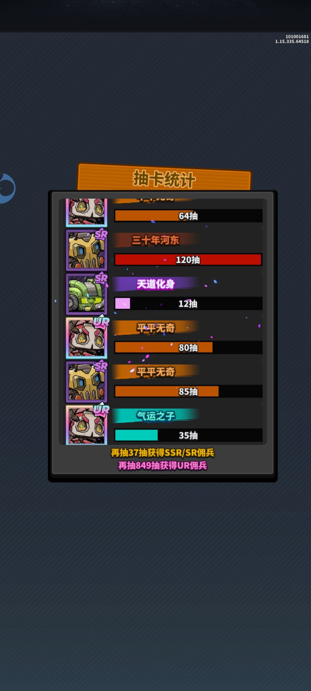 最欧的初始号 1