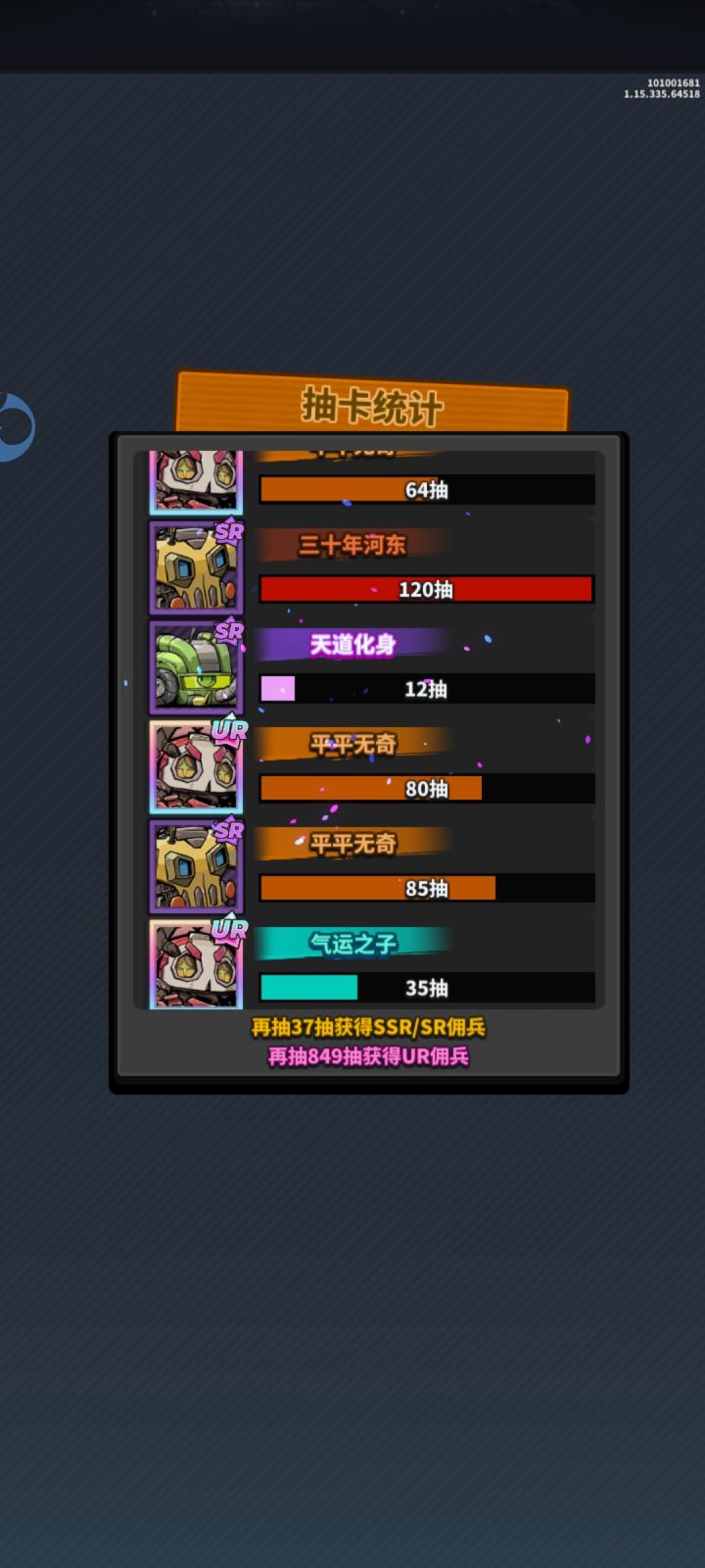 最欧的初始号截图