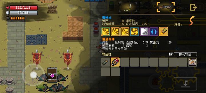 难5一枪崩掉boss截图