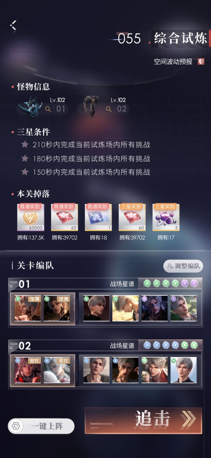 服了截图