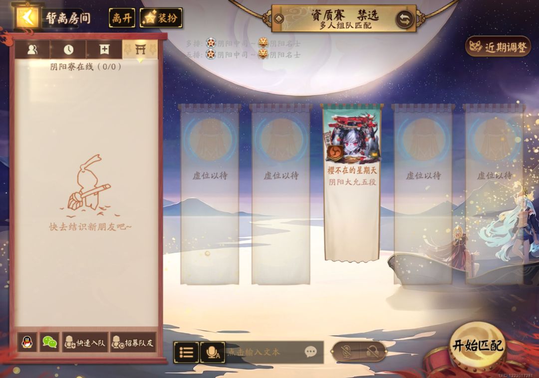 兑换的这个背景还可以哦 1
