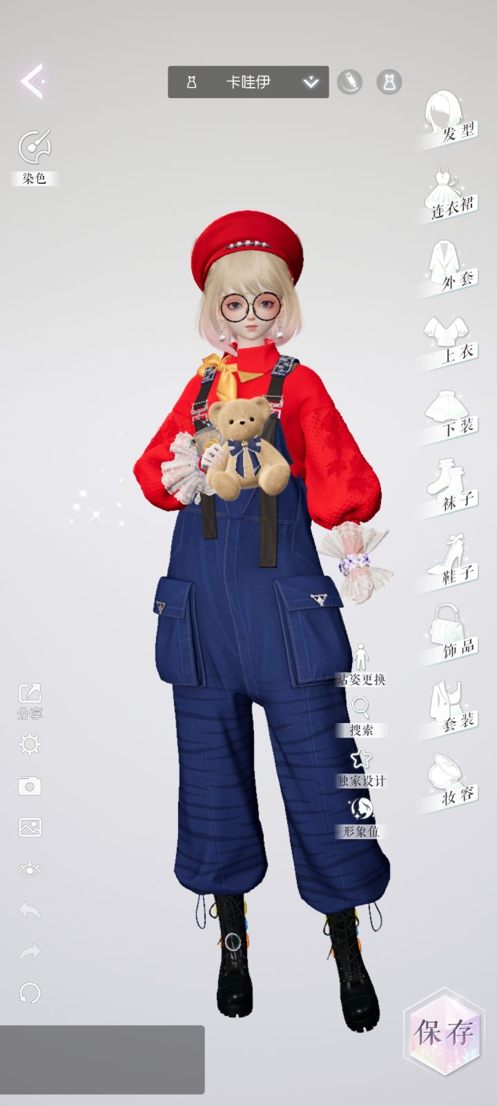 高质量免费衣服推荐截图