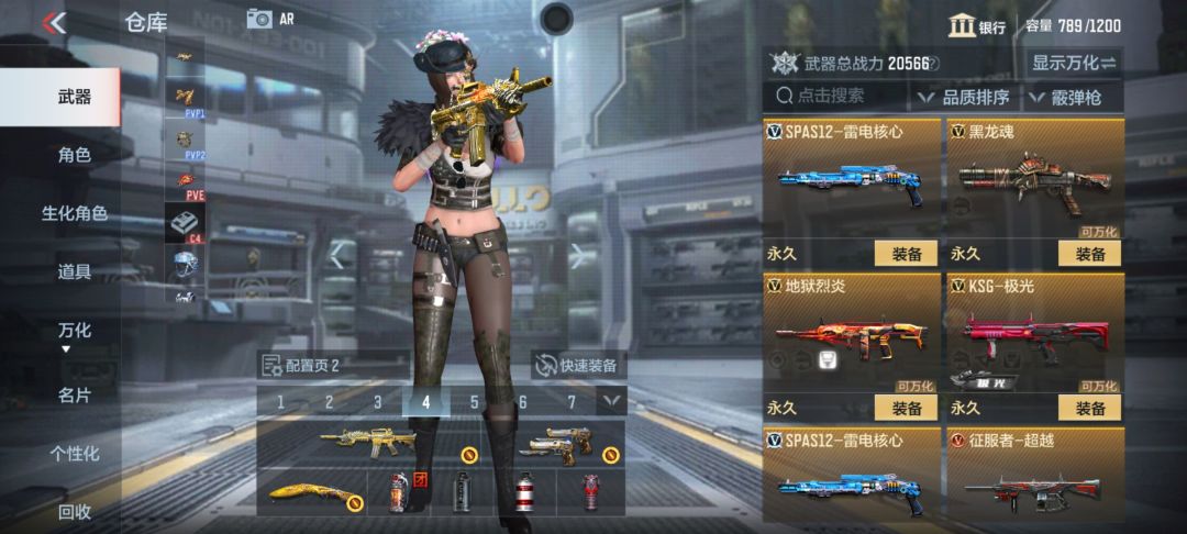 大佬们我这号能卖多少呀 2