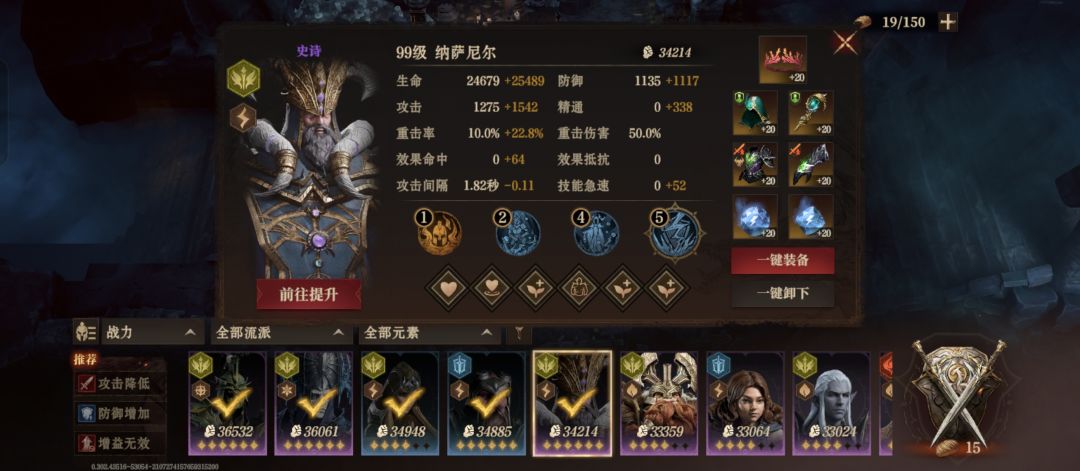 王子低配无传说19层 4