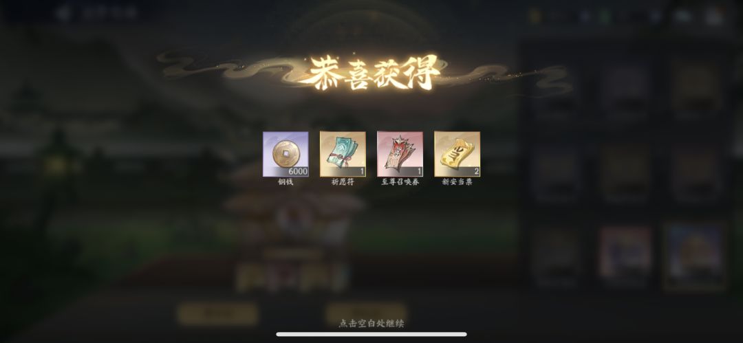 开箱日常 1