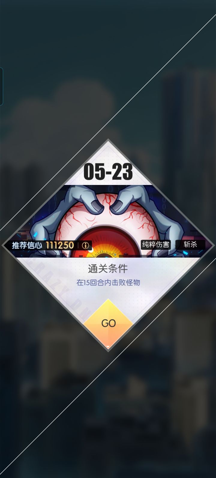 这关怎么过呀?求指导截图