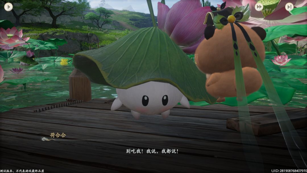 就我一个人感觉这个圆满很萌嘛!!! 4