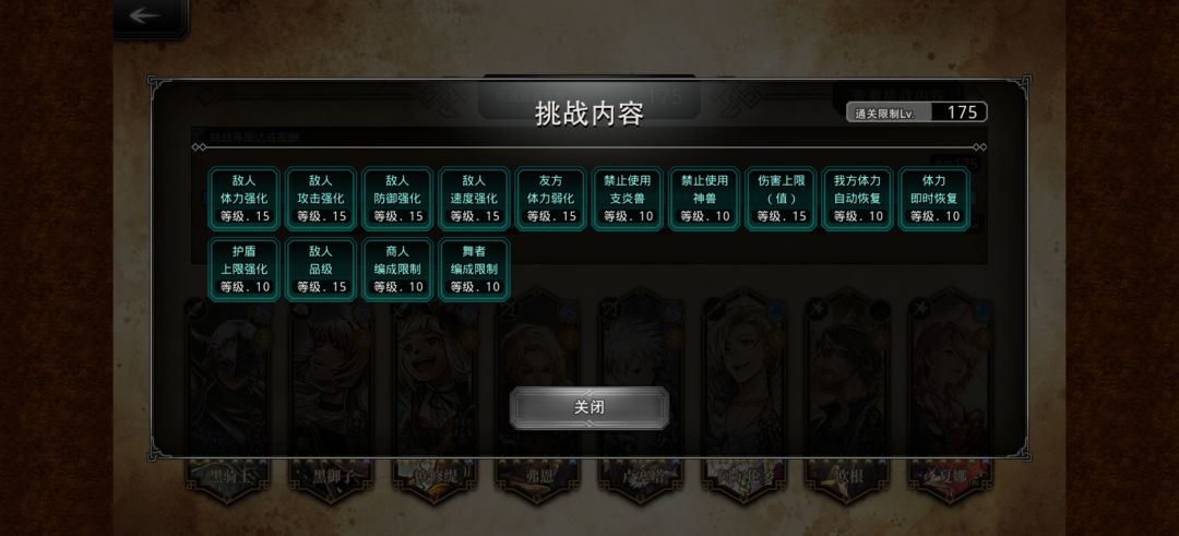 这次宿敌觉醒比上次简单不少 2
