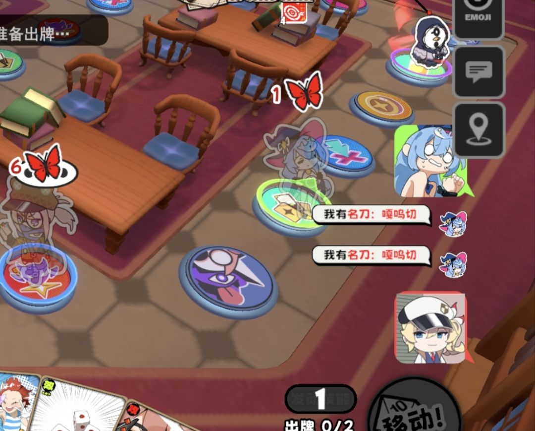 还有高手 3