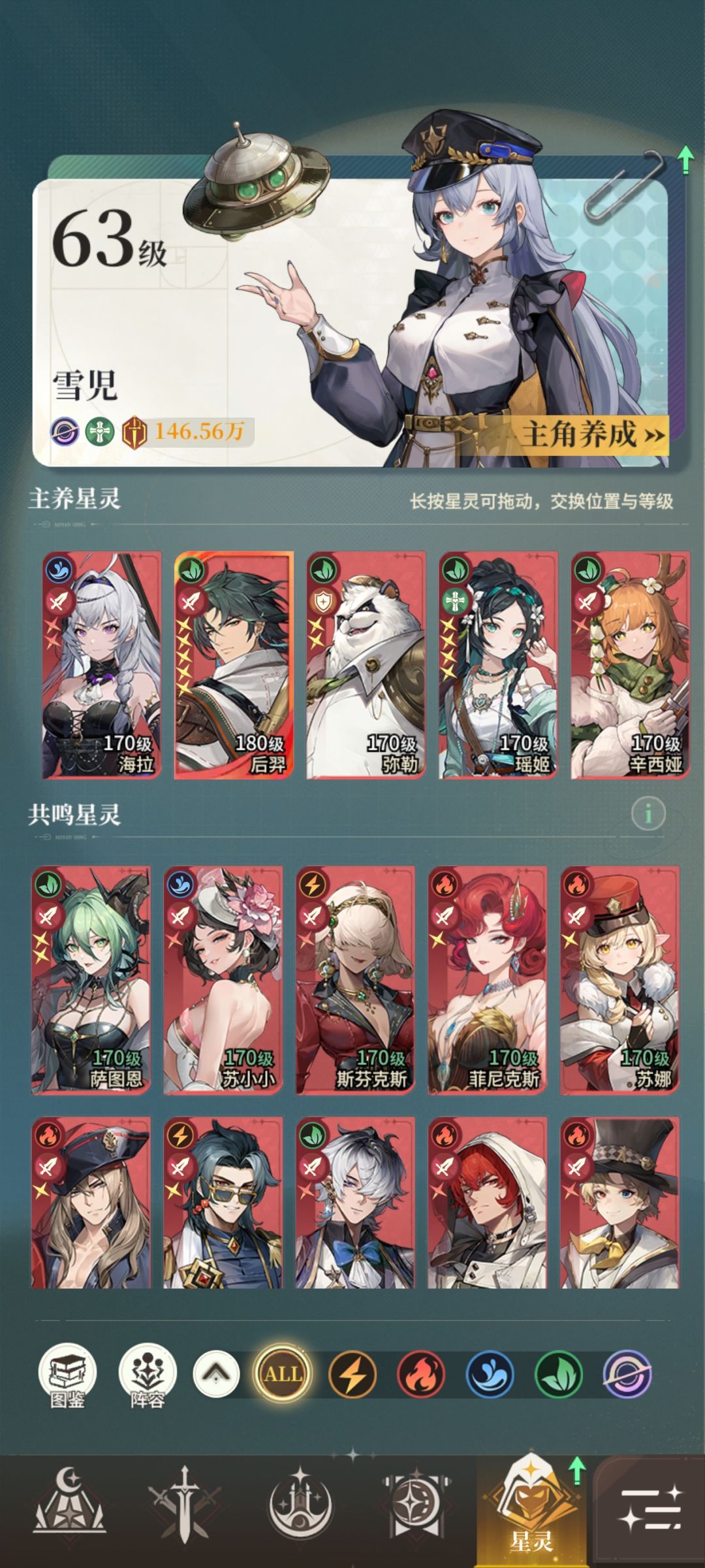 o元7天 3