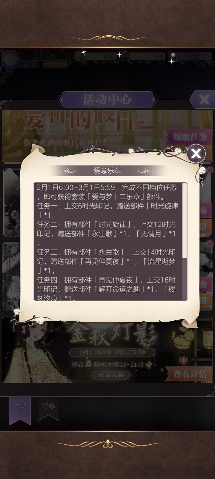 问下各位老大截图