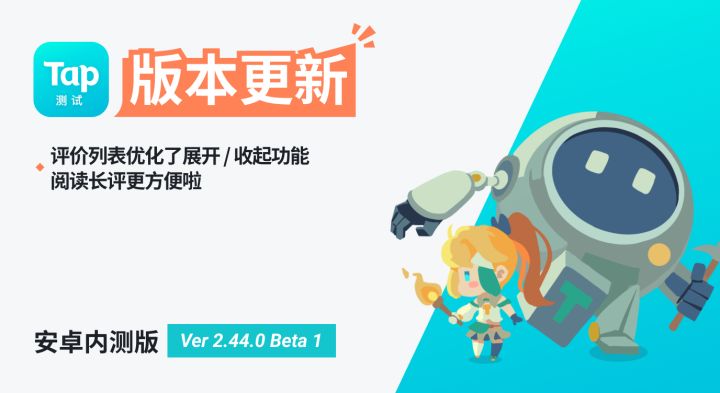 评价区展开收起交互优化,看长评更方便啦 (。◕‿‿◕。)截图