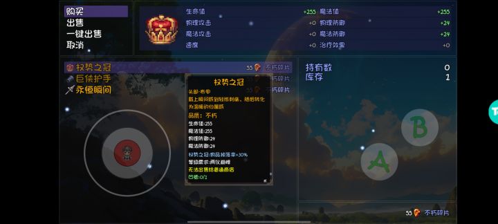 bug截图