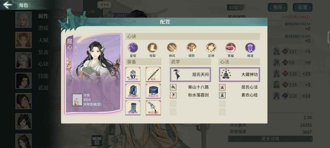 新人3500留恋 4