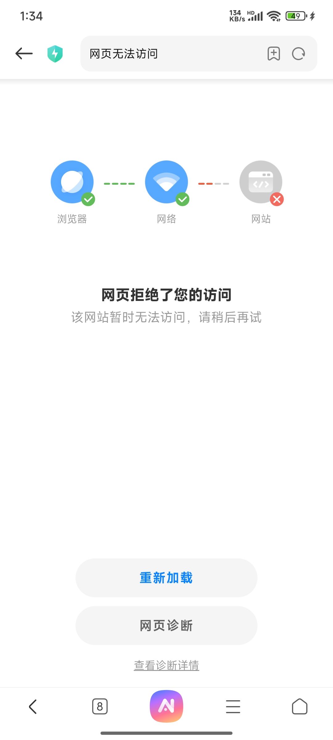 调查问卷无法正常使用。 1