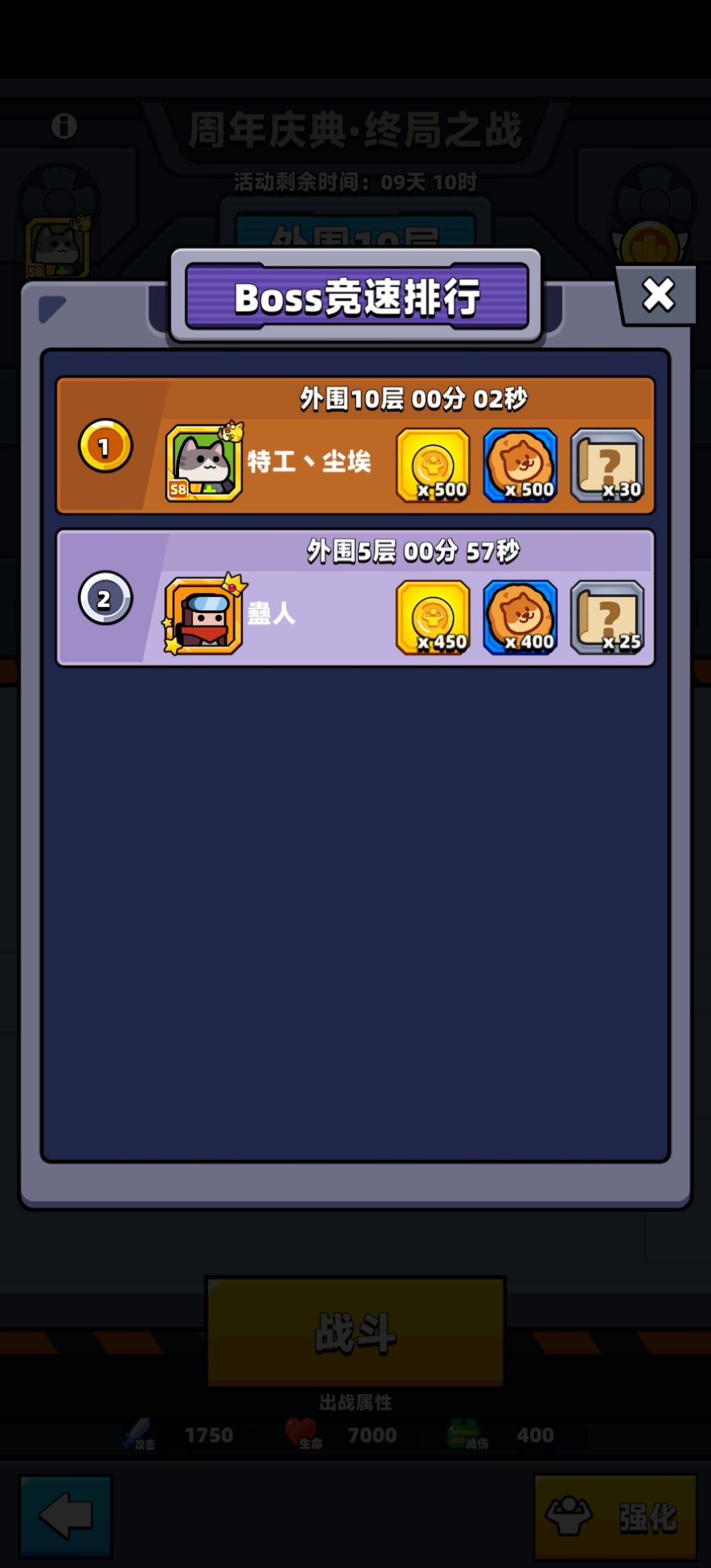 这大概是我的极限速度了 2