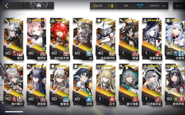 中坚198和周年作战选哪个截图