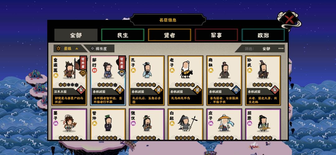 有xd想玩吗,安卓 1