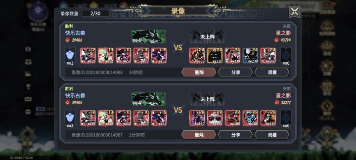 呜呼,就得是苟兵截图