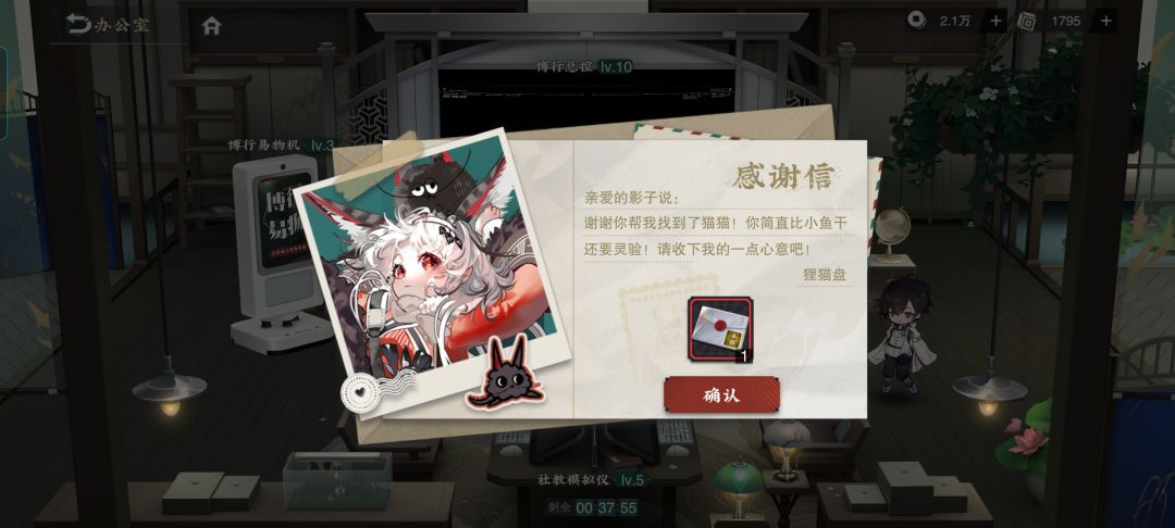 第三封纪念 1