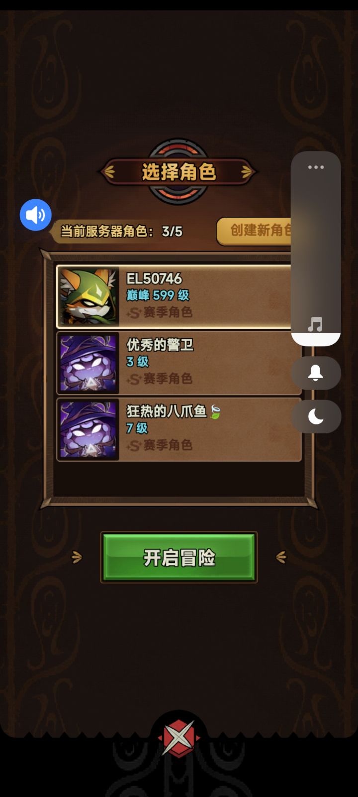 能删除吗?截图