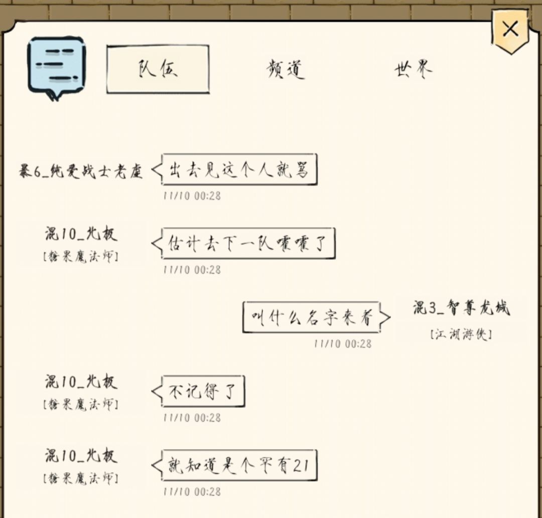 不多说了,看图了解! 3