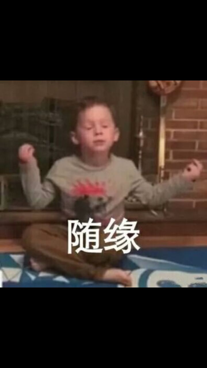 感谢大熊老师截图