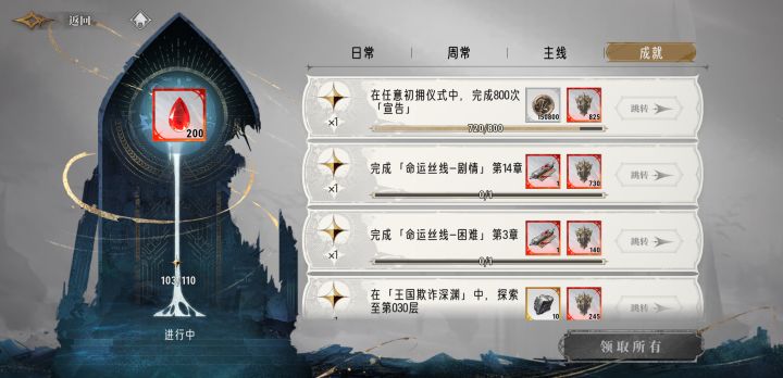 每天的乐趣就是上线做任务，然后抽卡池下线截图