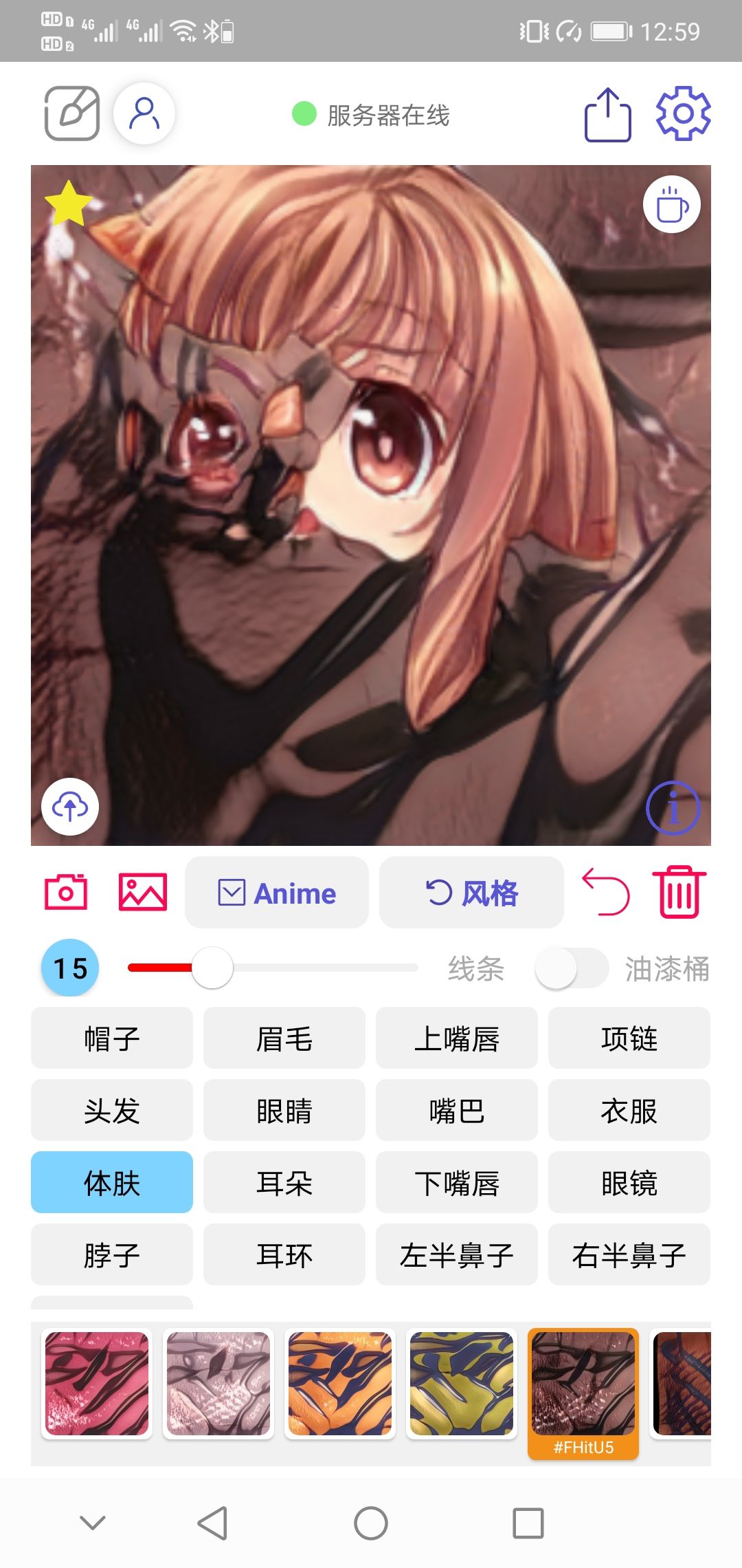 动态图片 2